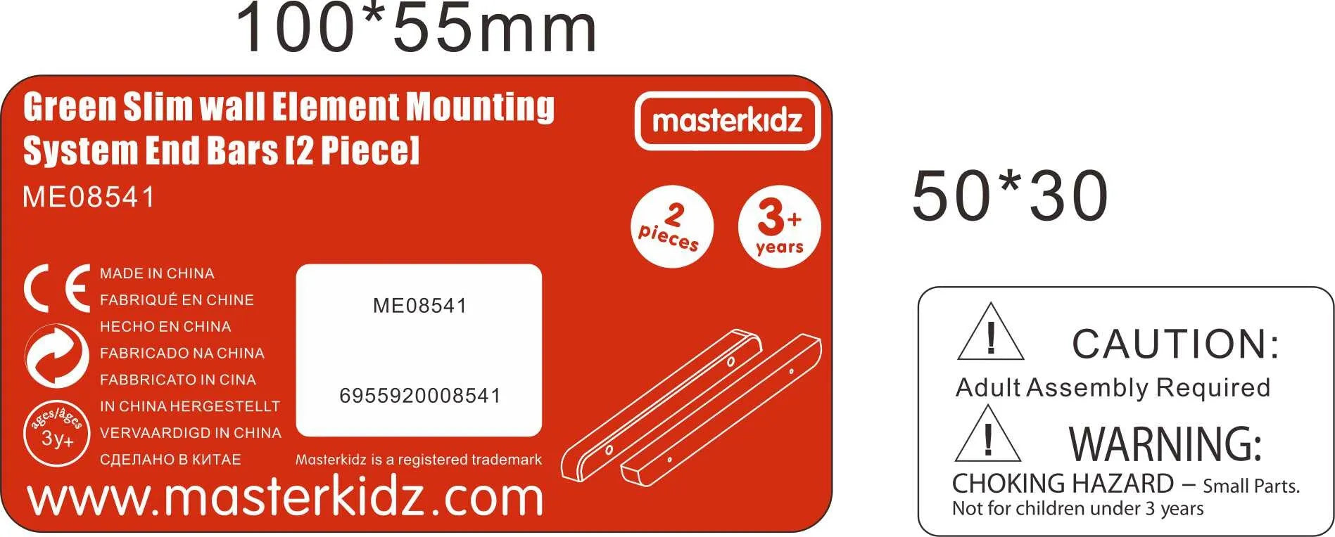 Masterkidz Flex šoninės montavimo juostos (2 vnt.)